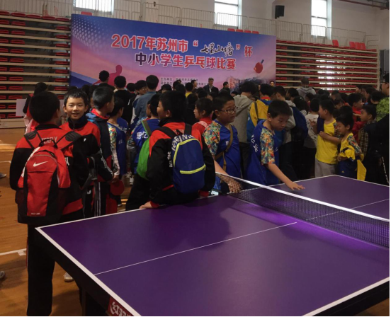 七里山塘杯全市中小学生乒乓球赛
